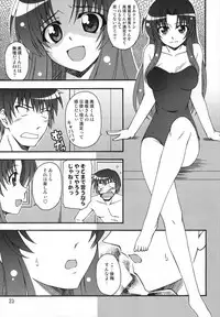 (C75) [Shinohara Heavy Industry (Various)] TAIGAX 2 (Toradora!)