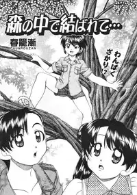 COMIC AUN 2009-03 Vol. 153