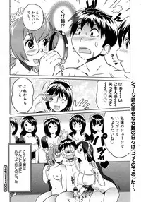 COMIC Megastore H 2007-01