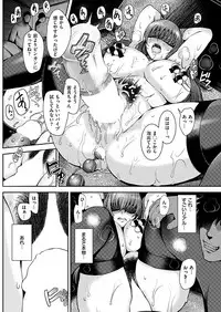 COMIC HANA-MAN 2017-04 [Digital]