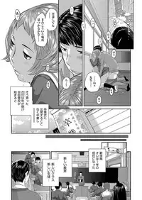 COMIC AUN 2017-04 [Digital]