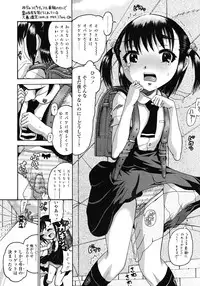 COMIC LO 2008-07 Vol. 52