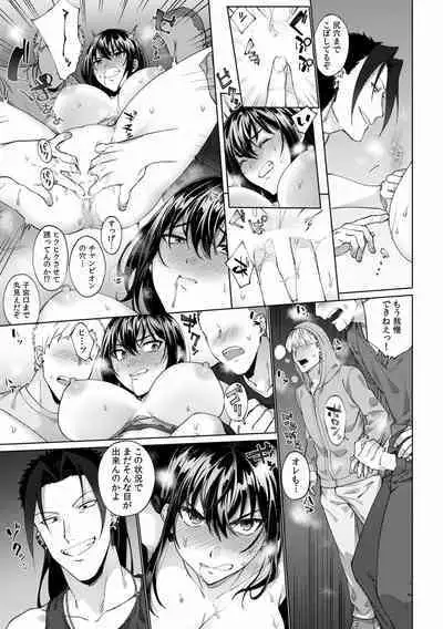 Suiminkan de Mezameta Toki ni wa Majiiki Sunzen!? "Osake no Sei demo... konna Otoko no de Kanjichau nante!" 01-21