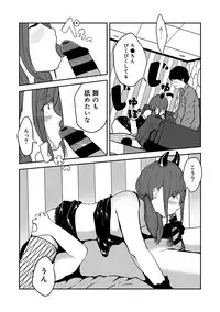 COMIC Ananga Ranga Vol. 32