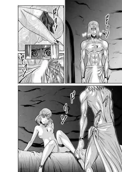 Chijou Hyakkai Ch46-50 Chinese Version「地上100阶」個人翻譯