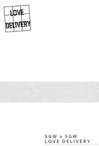 (SPARK8) [C2.inc (C2)] Love Delivery [English] [Bunny Scanlations]