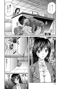 [Sakaki Naomoto] OL Yokujou Battle (Jou)