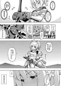 [Namonashi] Maken no Kishi [Digital]