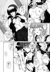 COMIC Momohime 2008-01