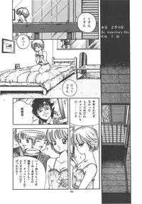 [Sangatsu Usagi] Cherry Kibun de Nemurenai