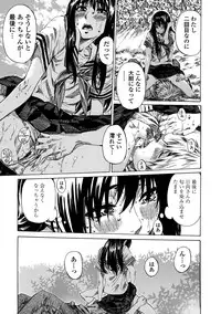 [Maruta] Amanojaku ga Koi o Shite