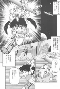 [Akira Hajime] Aoi Shojokyuu