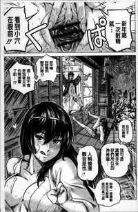 [keso] Paradise Gakuin - Yarisugi Seikatsu Shidou [Chinese]