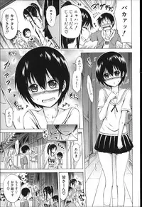 [Akatsuki Myuuto] Natsumitsu x Harem