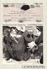 (Fukumoto Logic III) [Temparing (Various)] Ichijojojo (Kaiji)