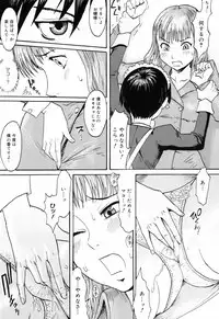 [Kuroiwa Menou] SPILT MILK