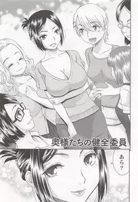 [Momonosuke] Momo Chichi Musume wa Boku no Yome