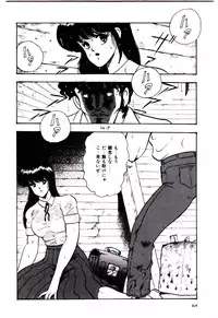 [Minor Boy] SISTER COMPLEX