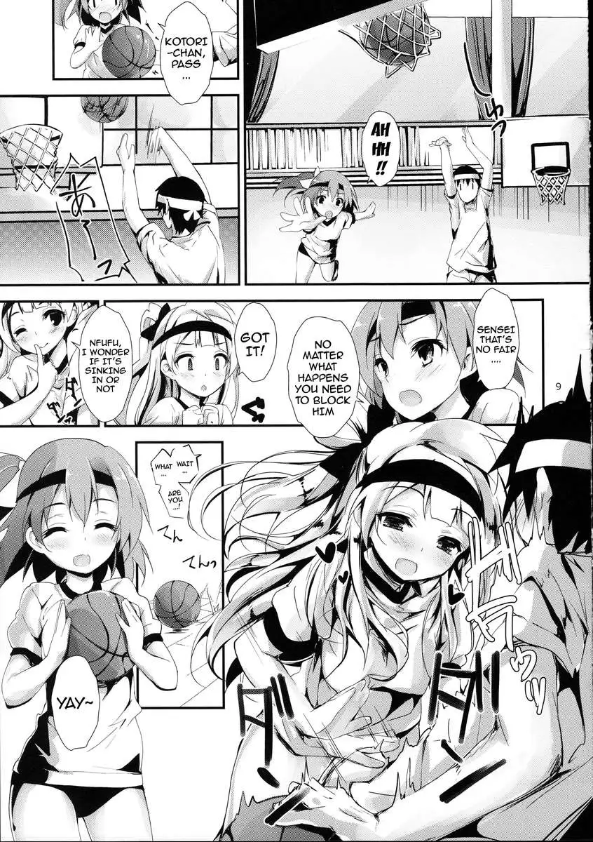 KiRa-KiRa Senseition!