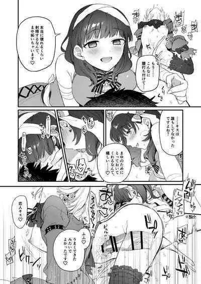 Harem Halloween Party