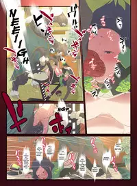 [Rush Rise Line] Animal Pleasure Fifth Part 1 (English) [Hentai Bedta]