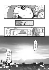 (C89) [Uzigaya (Uziga Waita)] Doku Doku GRAVESTONE(Zenpen)