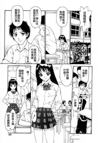 [Kio Seiji] Datsui Shigan [Chinese] [不歸之森]