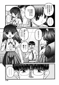 Comic ino. 2008-09 Vol. 04