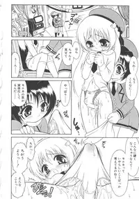 [Mutoh Tetsu] Magi magic