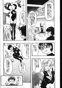 Men's Dolphin 2001-04-01 Vol.20