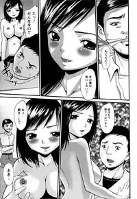 Comic Masyo 2009-03