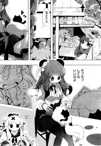 COMIC HOTMiLK 2015-05