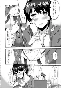 COMIC Anthurium 2016-10