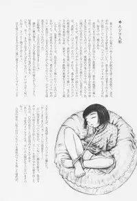 [Fractal Underground Studio] Kodomo Rakuen Ransel Shoujo Hen