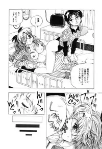 [Anthology] Zenchi Ikkagetsu no Onna