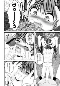 [Saeki Takao] Nama Omocha