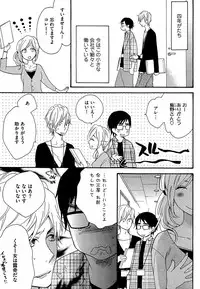 [Junko] Kasa no Shita, Futari - Under the Umbrella, With You. [Digital]