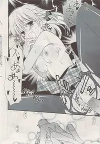 COMIC Potpourri Club 2009-05