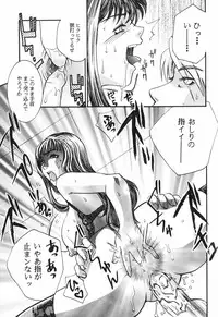 [Umematsu Thomas] Dorei Miko