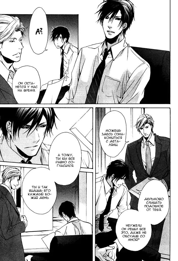 Furue Tsumore Shiawase no Hana