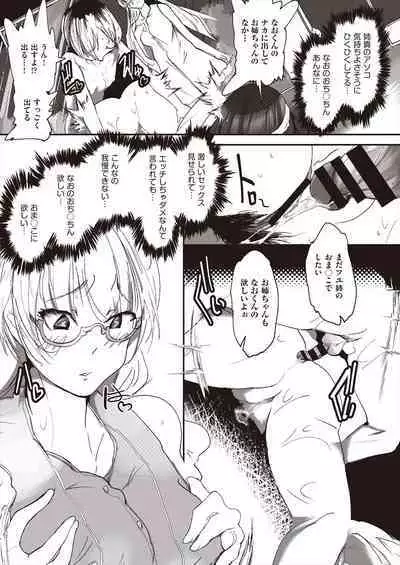 COMIC AUN Kai Vol.23