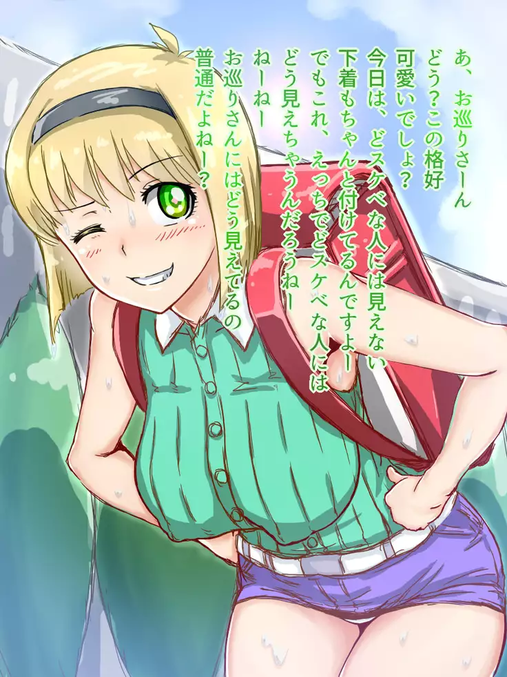 5年3組 細川美樹