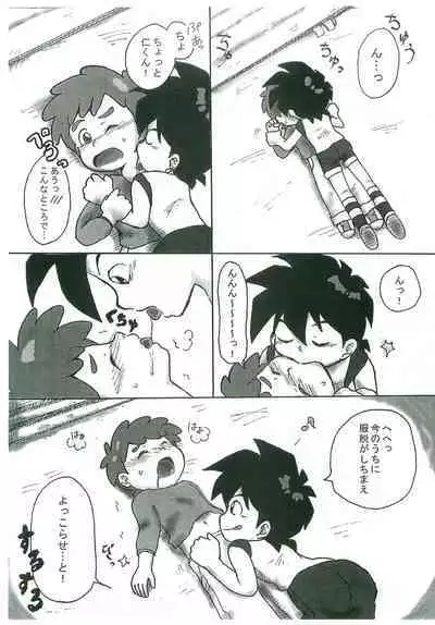 [okara] Taiikuyougushitsu nankani nannoyou?