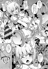 [Namonashi] Maken no Kishi [Digital]