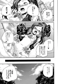 COMIC Megastore Alpha 2015-05