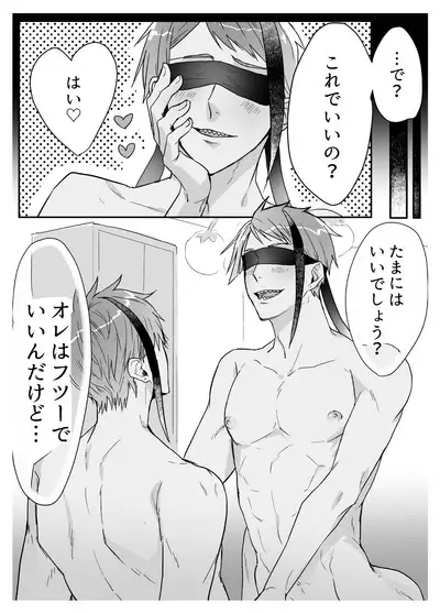 FloydJade Darake no Sairoku Bon!