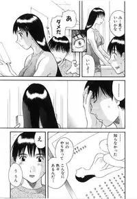 [Kawamori Misaki] Pika Pika 2