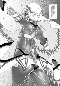 (C93) [KATAMARI-YA (Shinama)] Altera Pantsu-bu (Fate/Grand Order) [Chinese] [胸垫汉化组]