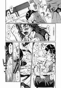 [Anthology] [2005-10-08] COMIC MEGAPLUS Vol.25 (2005-11)