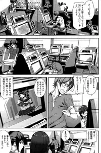 COMIC Kairakuten 2015-11